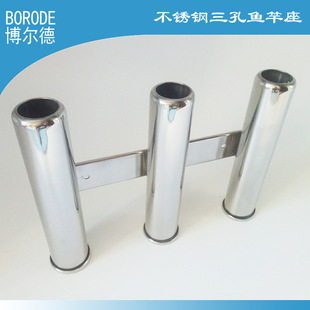 304 Stainless Steel Thickeneded Three-Tube Fishing Bracket Anti-Corrosion Fishing Rod Holder Sea Fishing Boat Fishing Universal Yacht with Fishing Platform