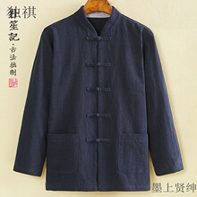 男士春秋盘扣衬衫男唐装复古中国风简约上衣大码道服宽松修行外套
