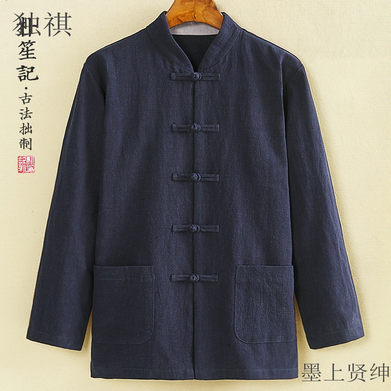 男士春秋盘扣衬衫男唐装复古中国风简约上衣大码道服宽松修行外套