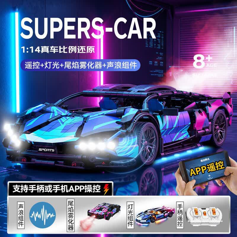 Suministro exclusivo transfronterizo de coches de carreras de bloques de construcción, coches deportivos, juguetes educativos de ensamblaje para niños, regalos de cumpleaños para niños, venta al por mayor.