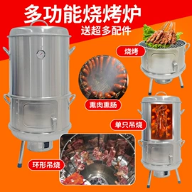 炊事设备;商用烤炉;烧烤炉