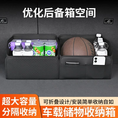 Car storage bag/box Essential Items for the