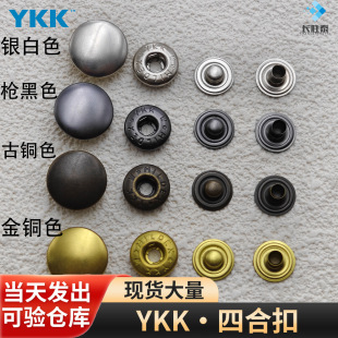 YKK�ĺϿ�SW35���ձ���Ʒ�������S�ͼ��o���~Ʒ�|Ƥ��������ɿ�