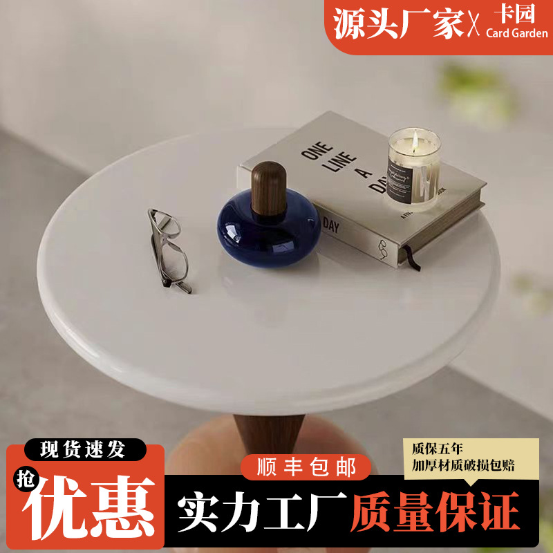 Denmark Nordic Sugar-Coated Berry Small Coffee Table Simple Living Room Sofa Side Table Corner Table Designer Creative Internet Famous Bedside Table