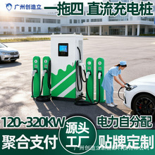 1��4����ֱ����늘�һ���ķ��w���վ320KW�tԺ��λ����Դ���܇