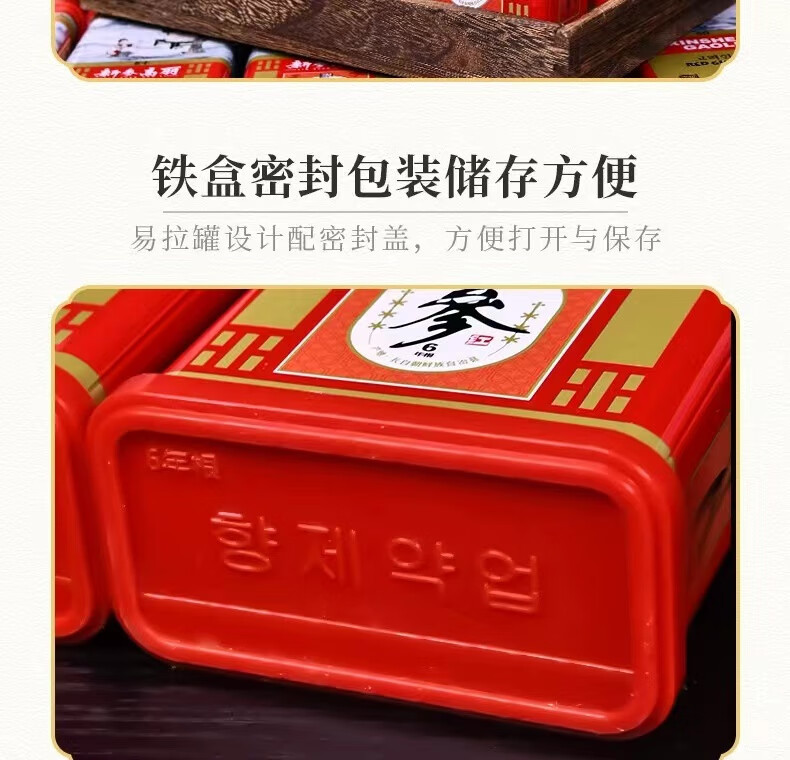 Korean Red Ginseng Whole Root Gao Li Shen Panax ginseng Steamed Dried Tonic Gift Tin 37.5g Single Root in use