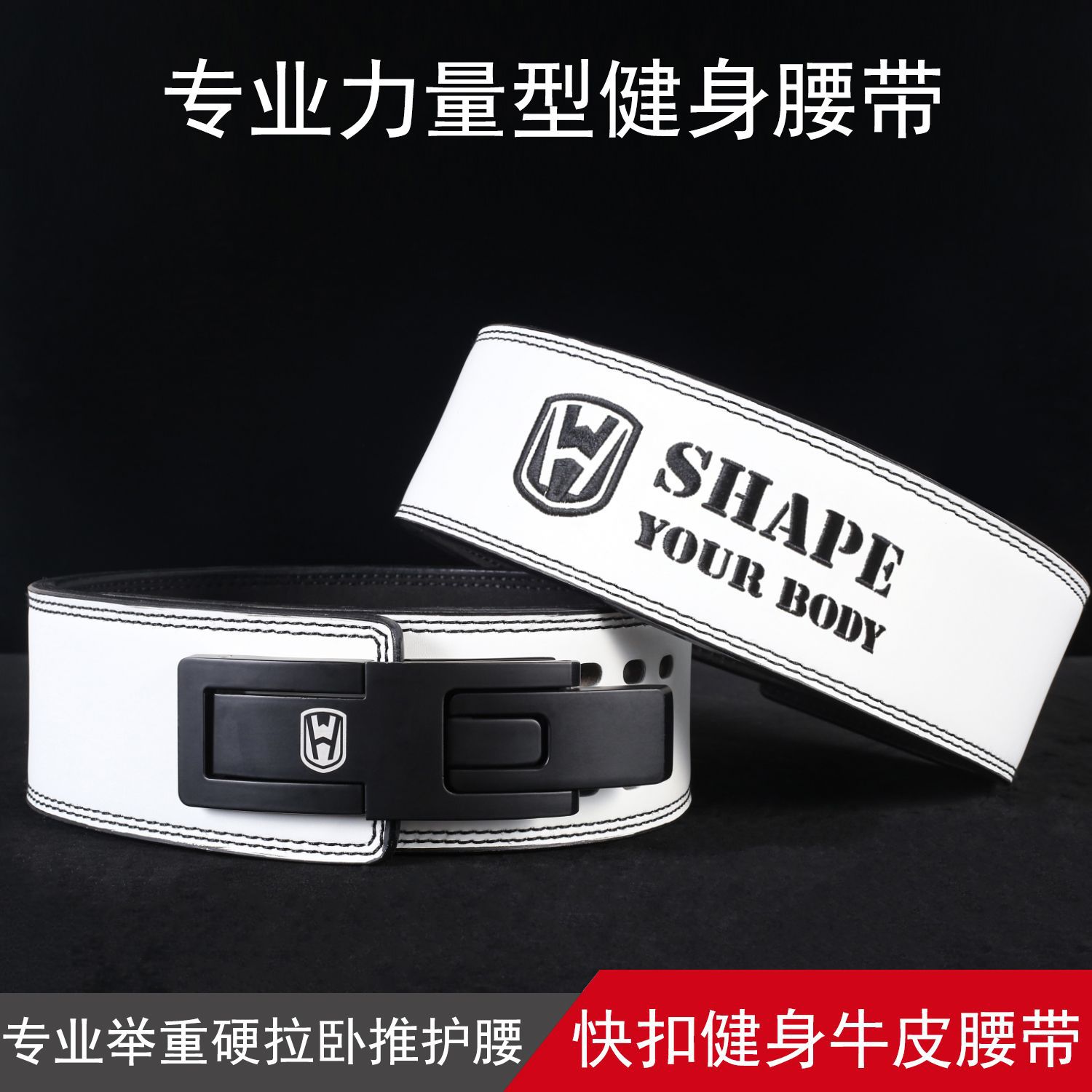 Agrosamiento 13MM fitness piel de vaca cinturón de fuerza palanca de levantamiento de pesas protección de cintura de hebilla rápida nivel de evento unisex profesional