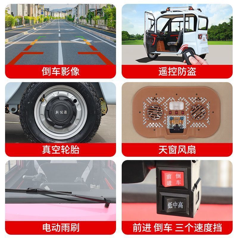 子供を送迎するための家庭用小型高齢者女性用国家標準バッテリーカースクーター電動三輪車完全密閉型|undefined
