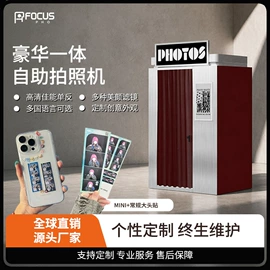 电玩设备;其他游艺设施