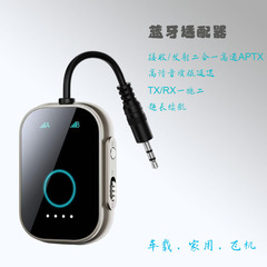 Bluetooth トランスミッター 3.5AUX カーオーディオレシーバー Bluetooth レシーバーオーディオ航空機ヘッドセットユニバーサル T1
