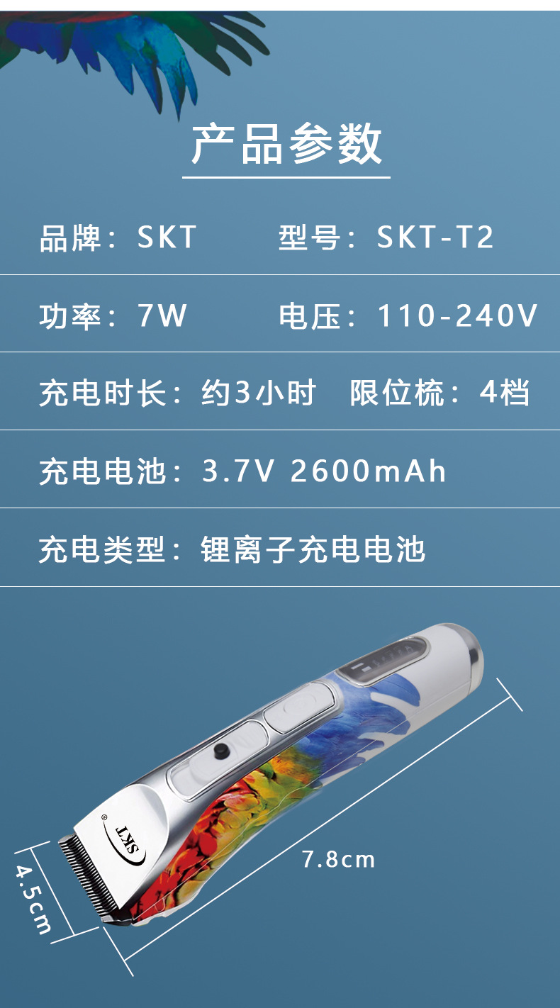 详情_12.jpg