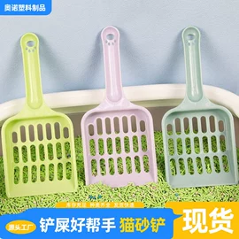 猫猫食具;猫砂铲