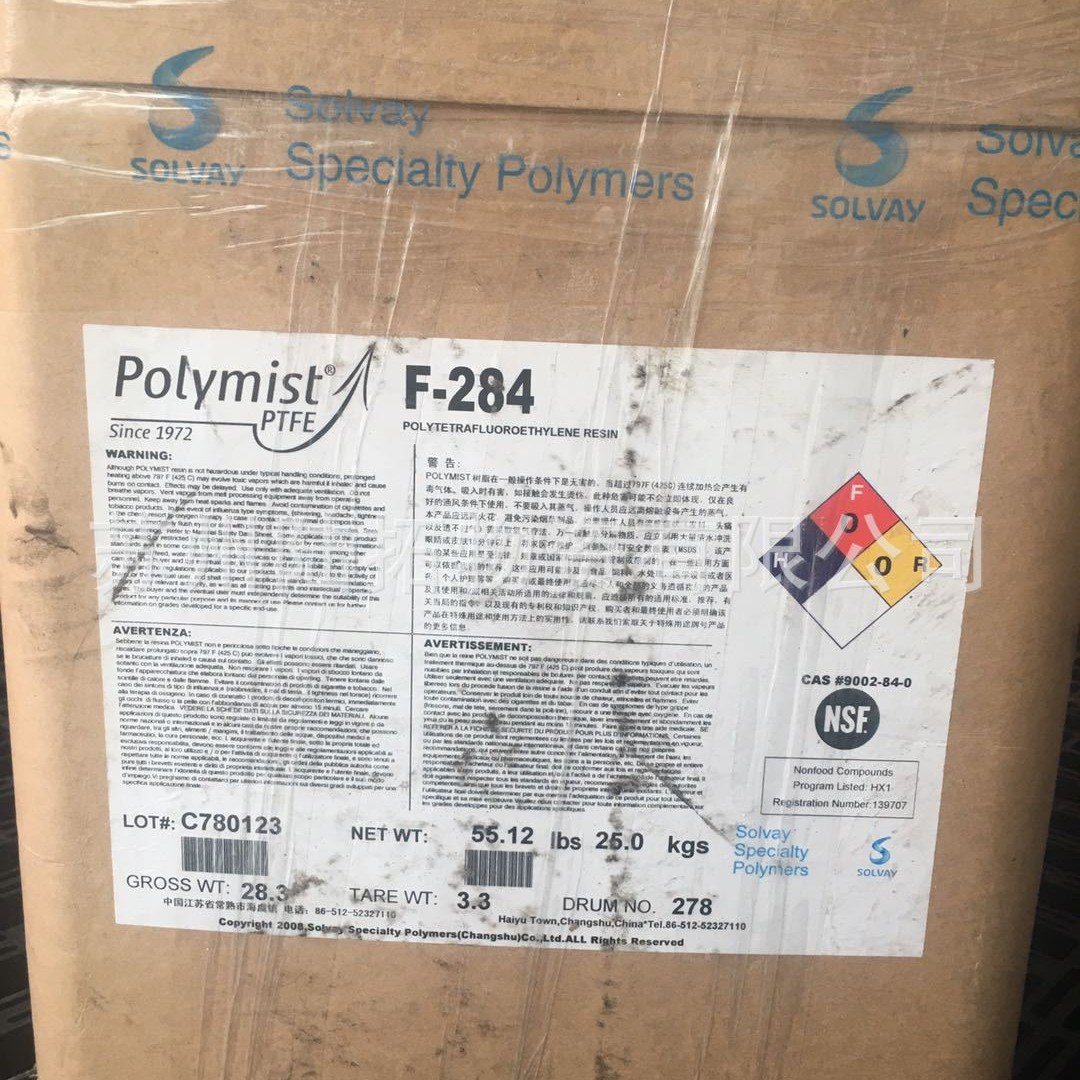 塑料耐磨PTFE 美国苏威 XPP515润滑剂 聚四氟乙烯微粉