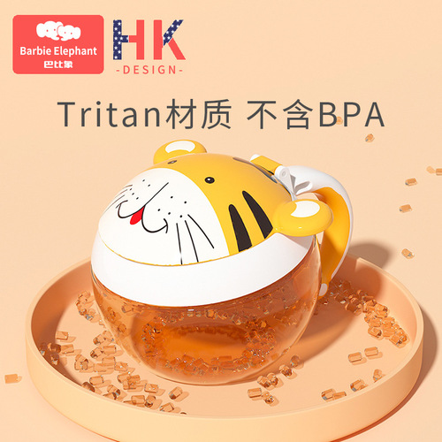 New cartoon plastic snack jar, outdoor tritan sealed children's snack bowl, baby snack feeding bowl