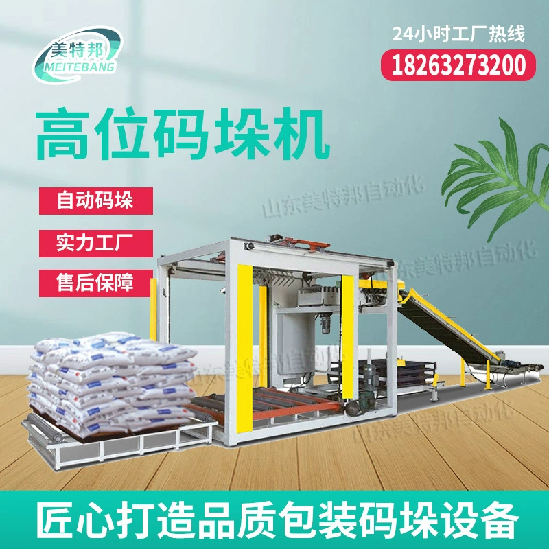 Производитель рекомендует двухстанционный козловой штабелеукладчик высокого положения двухстанционный штабелеукладчик рама козловой штабелеукладчик цена