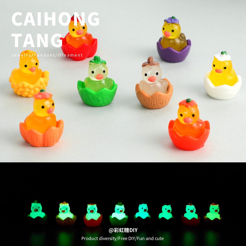 樹脂漫画発光果物と野菜アヒル人形クリエイティブ造園アクセサリー DIY ジュエリーキーアクセサリーミックス卸売|undefined