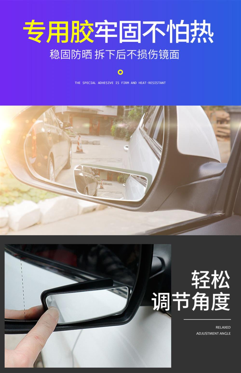 Car rearview mirror, small round mirror for reversing, auxiliary mirror, high-definition reflective blind spot mirror, 360-degree wide-angle long mirror