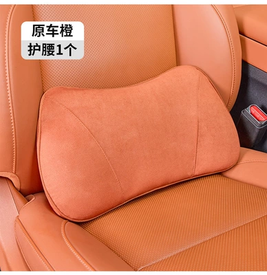 Headrest | Lumbar Pillow Memory Foam Comfortable - ideal-original-car-color-orange-1-memory-foam-lumbar-support