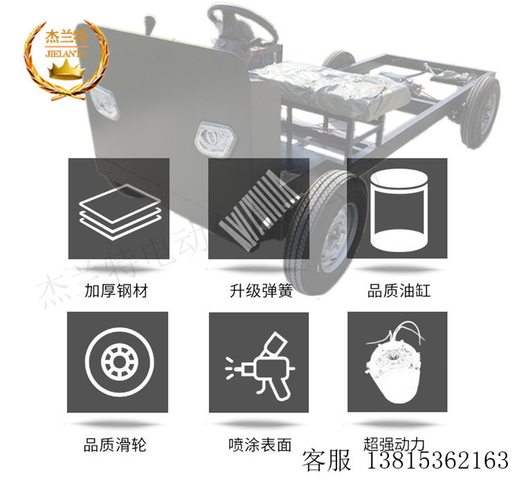 Jielant forklift frame assembly byc005 Jiangsu Xuzhou electric truck chassis parts