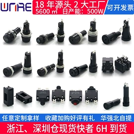 连接器;音视频插座;轻触开关