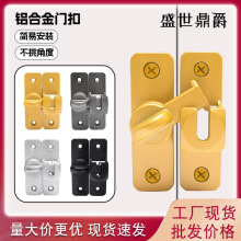 插销门栓免打孔移门门扣门拴反锁门搭扣专用锁推拉门锁扣门锁卡
