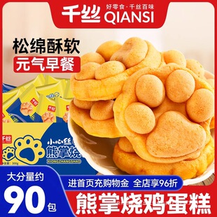 ǧ�z���Ɵ������A��������������eʳƷ��ͯ��ʳС�Խ����I
