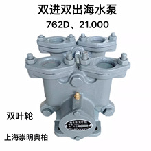 �����p�M�p����ˮ���ϲ�6135������ˮ���p�~݆���~�����W��762D21