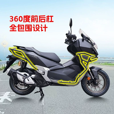 and Rear Bars, Exhaust Bars, Exhaust – Motorcycle bumper