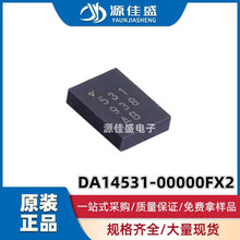 原装现货DA14531-00000FX2 封装WFQFN-24 无线收发器IC芯片单片机