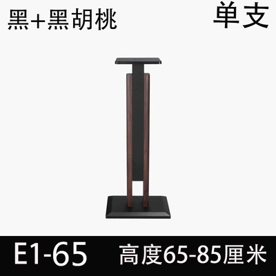 Electric car big tripod — Bracket