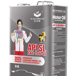汽油机油;车用润滑油;柴油机油