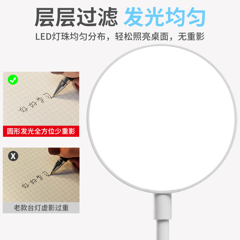 夹子led台灯触摸充插两用调光调色护眼书桌学生宿舍充电学习台灯|undefined
