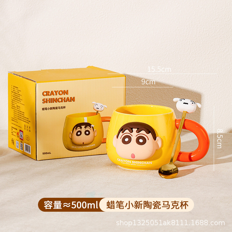 Crayón pequeño nuevo taza de cerámica encantadora taza de leche doméstica de alto valor de pareja taza de café regalo