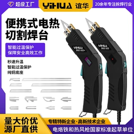 焊台;电烙铁;稳压电源