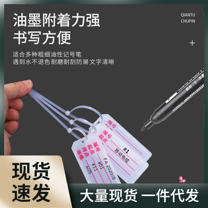 配电箱标识牌标签牌吊挂塑料标签牌挂牌指示牌配电柜PVC电缆标识