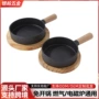 多功能不粘便携野炊煎锅