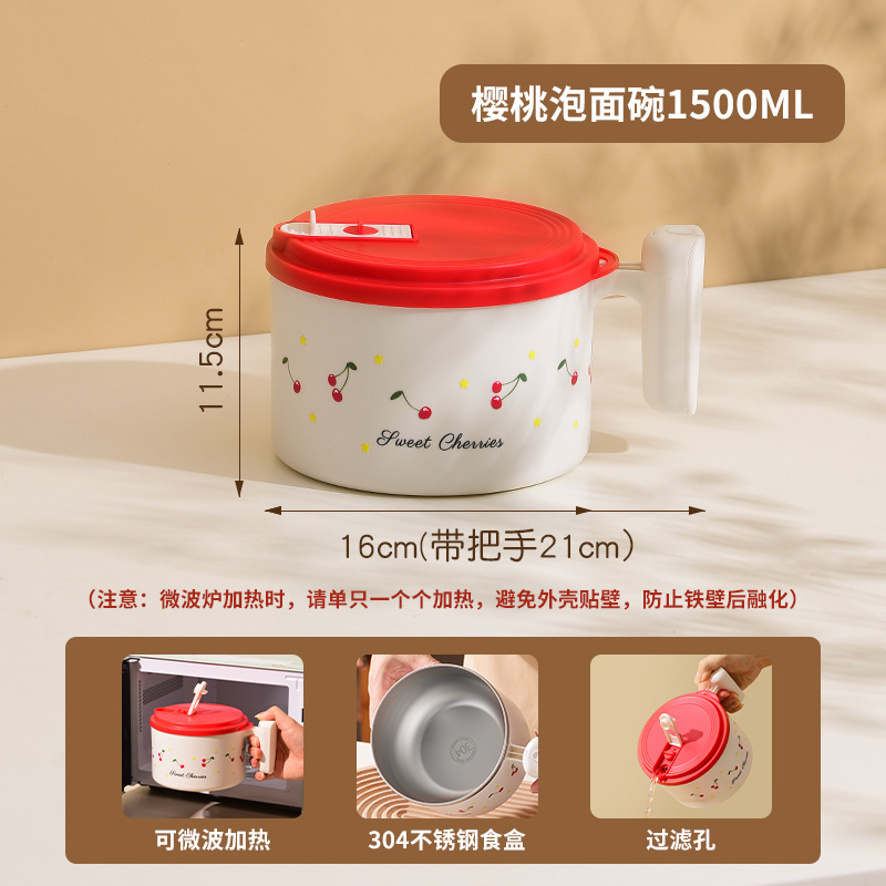 上班族个人专用泡面碗宿舍学生带盖大容量沥水食品级不锈钢饭面碗|undefined
