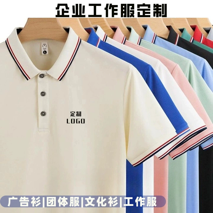 Рабочие футболки, корпоративная рекламная одежда, культурные рубашки, рубашки-поло с воротником и коротким рукавом, с индивидуальным логотипом, оптом, дышащие, влагоотводящие
