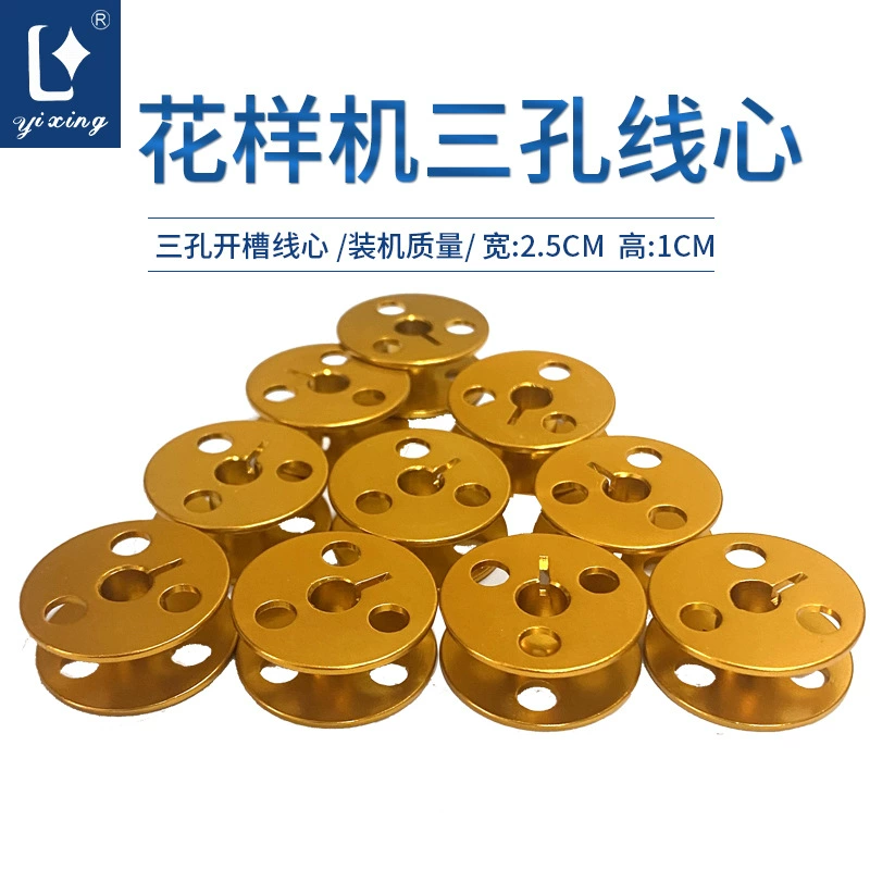 Шпулька с тремя отверстиями, шлицевая резьба, цилиндр замка, установка аксессуаров для компьютерных швейных машин, качество машины, похвала, модные аксессуары