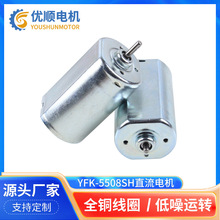 5508SH΢��ֱ��늙C�֓u�Ͳ΢��늙C늄��y�T΢��늙C����r��