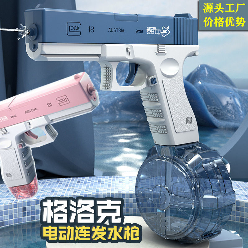 cross-border glock full-automatic m416 electric water gun ice mouse continuous water spray ice explosion large capacity water splashing festival toy