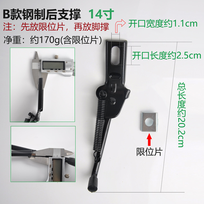 強化された子供用自転車フットサポート 12/14/16|undefined