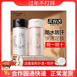 眼线;眉笔/眉粉;粉扑、美妆蛋