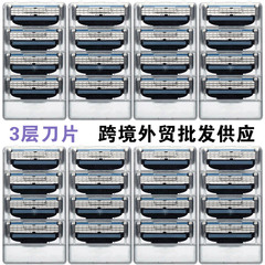 国境を越えた貿易 3 層手動シェーバー カミソリ刃男性吉利ユニバーサル刃スピード 3 刃ホルダー工場直販