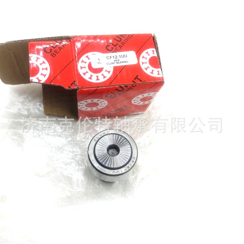 山东轴承公司 CF12-1UU轴承 滚轮轴承 承接大型外贸轴承订单
