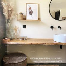 北欧实木卫生间洗手台原木不规则一字搁板洗脸台诧寂风洗漱垒德株