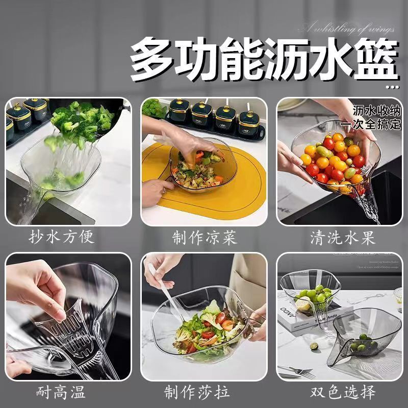 多功能沥水篮洗米筛果蔬收纳篮洗水果盘厨房沥水盆淘菜篮子洗菜盆|undefined