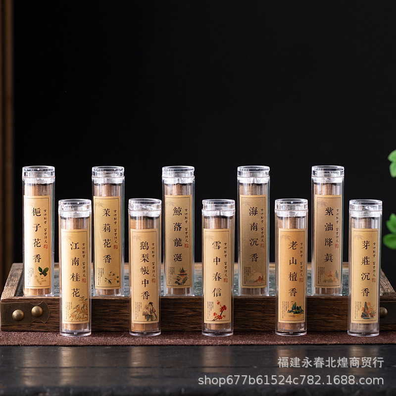 小龍鳳炉42枚無粘粉小祥雲ガチョウ梨帳中香沈香降真香龍唾液卸売り室内香薫|undefined
