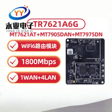 5.8G 2.4G 11ax 1200Mbpsȫǧ�׾W���p�l�o��·����wifi6 apģ�M