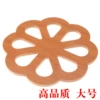 Large round plum blossom (with anti -slip pads)#C0D4A#